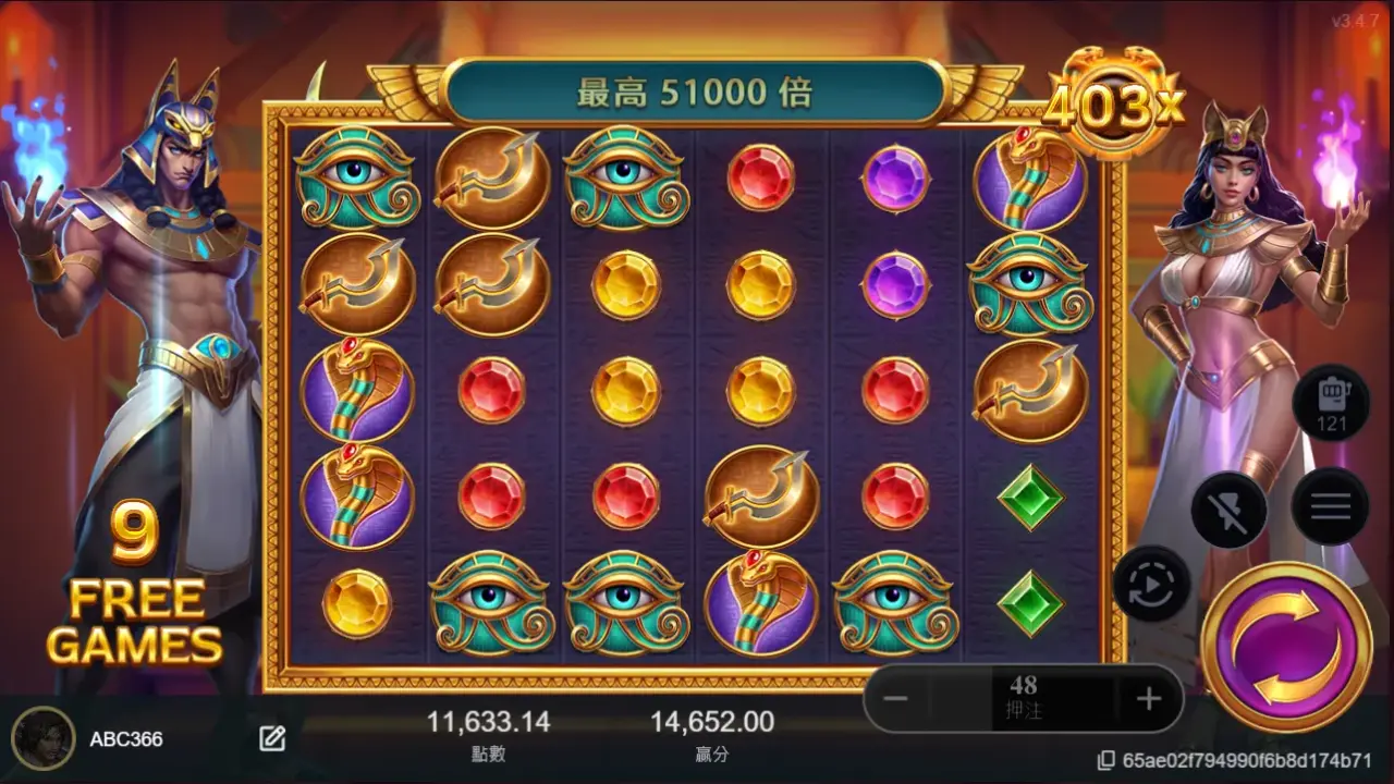 戰神賽特老虎機免費遊戲畫面