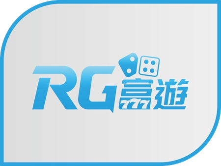 rg富遊娛樂城