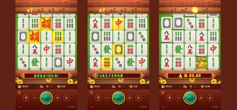 麻將發了老虎機遊戲畫面